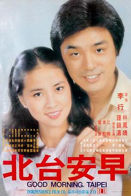 黄渤电影《亲爱的》剧照