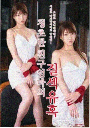 黄渤电视剧《民兵葛二蛋》剧照