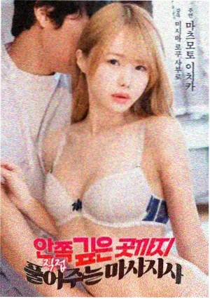黄渤电影《无人区》剧照